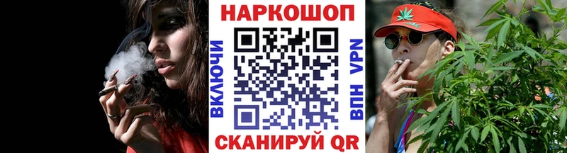 Как найти закладки Полярные Зори СОЛЬ Марихуана Мефедрон АМФ ГАШ