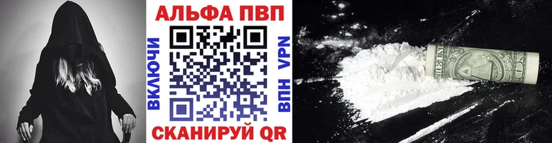 Alpha-PVP мука  гидра зеркало  Полярные Зори 