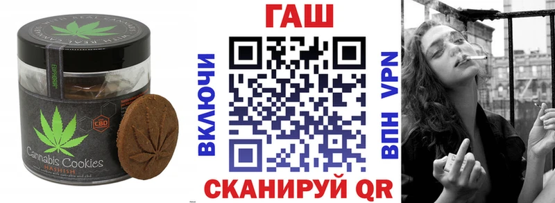 Cannafood конопля Полярные Зори