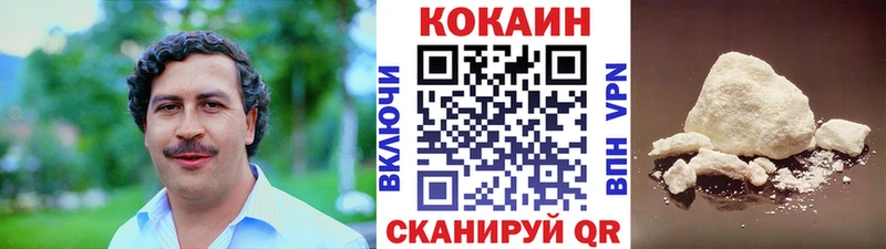 COCAIN Перу shop какой сайт Полярные Зори MEGA как зайти