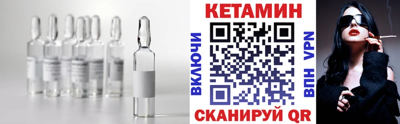 КЕТАМИН ketamine где купить наркоту Полярные Зори
