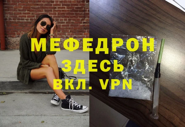 а пвп мука Арсеньев