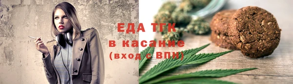 стаф Армянск