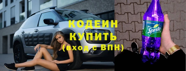 меф Наволоки