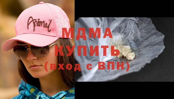 mdma Надым