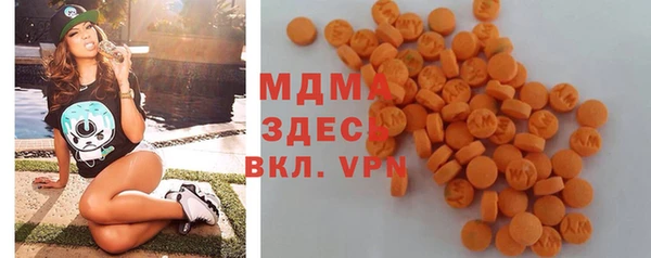 стаф Армянск
