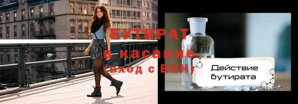 стаф Армянск