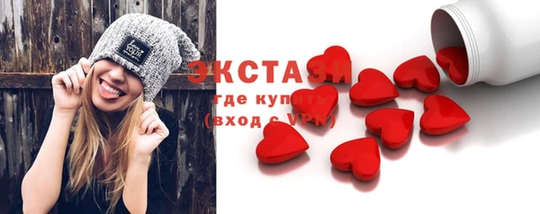 стаф Армянск