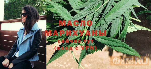 меф Наволоки