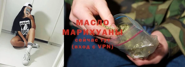 а пвп мука Арсеньев