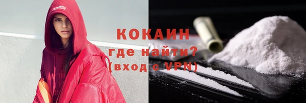 а пвп мука Арсеньев