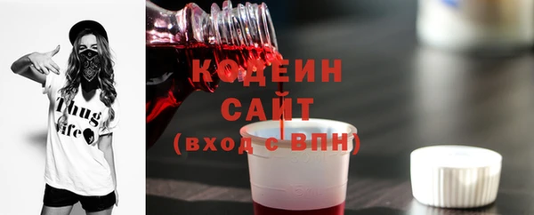 стаф Армянск