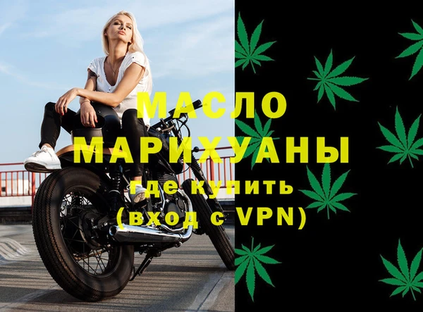 а пвп мука Арсеньев