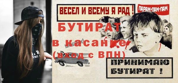 а пвп мука Арсеньев