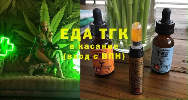 ГАЛЛЮЦИНОГЕННЫЕ ГРИБЫ Аркадак