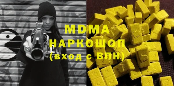 ГАЛЛЮЦИНОГЕННЫЕ ГРИБЫ Аркадак