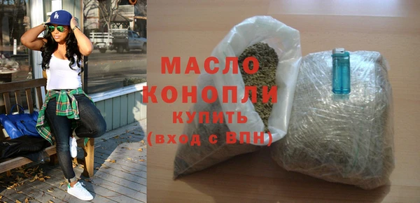 стаф Армянск