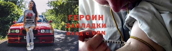 ГАЛЛЮЦИНОГЕННЫЕ ГРИБЫ Аркадак