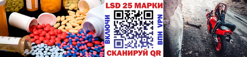 LSD-25 экстази кислота  Полярные Зори 