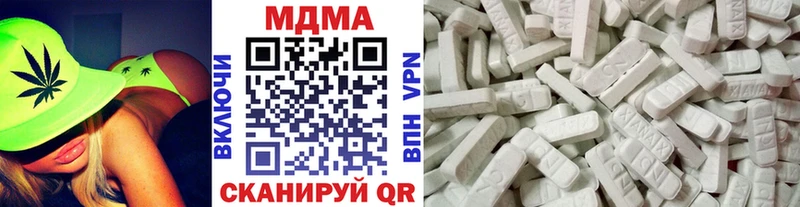 МДМА crystal  купить наркоту  гидра вход  Полярные Зори 