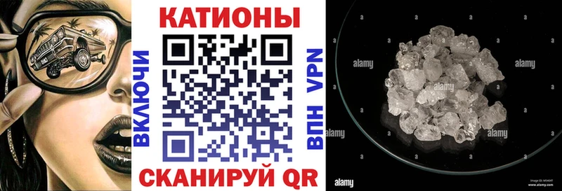 МЕФ кристаллы мориарти Telegram Полярные Зори