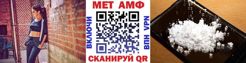 Первитин винт  Полярные Зори 