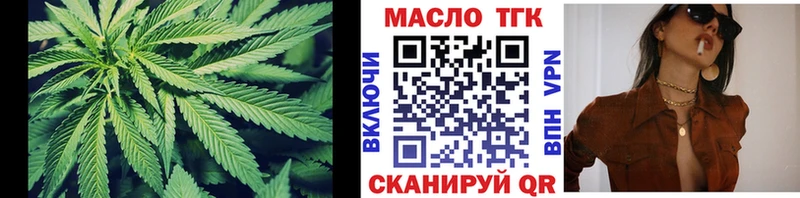 ТГК вейп  Полярные Зори 
